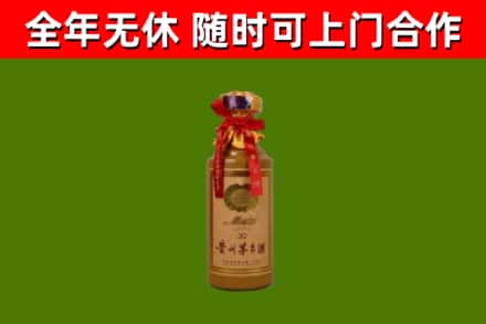 乐山回收30年茅台酒