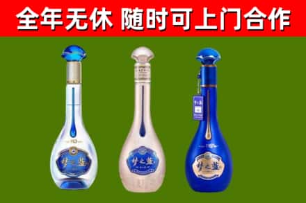 乐山烟酒回收梦之蓝系列.jpg
